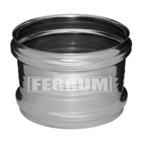 Адаптер котла ММ (Aisi-304/0,8) d-200 (Ferrum Austenite HF)