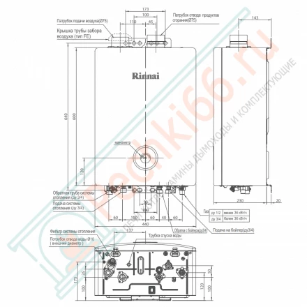 Настенный одноконтурный газовый котел BR-U36+WIFI на 34,9 кВт