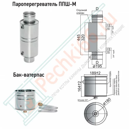 ППШ-М Пароперегреватель трубный MC Black эмаль D115/115 (304) (ТиС)