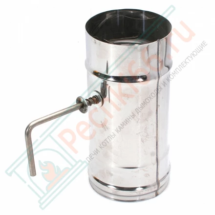 Шибер-поворотный (НЕРЖ-430/0,8) d-150 (Ferrum HF)