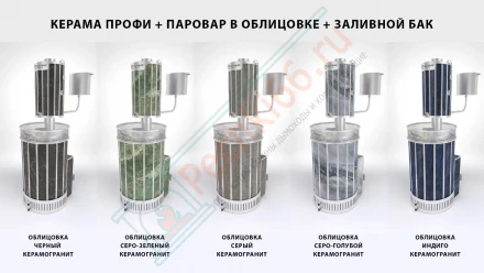 Парогенератор Паровар 500, l=607, рабочий объем 14,5 л (aisi-304-430/1-2мм) d-115, серый